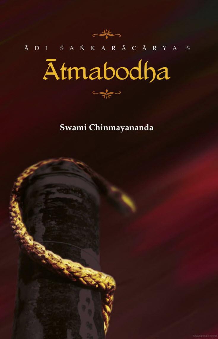 Aatma_Bodha