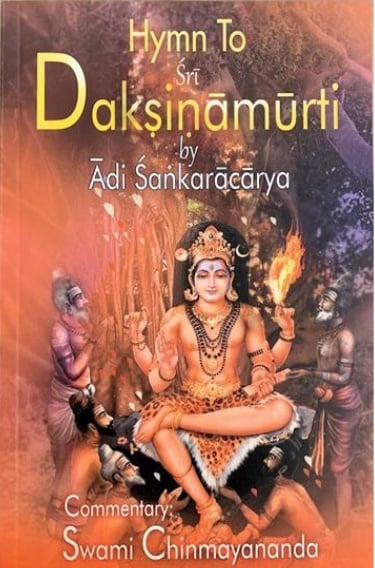 Daksinamurti