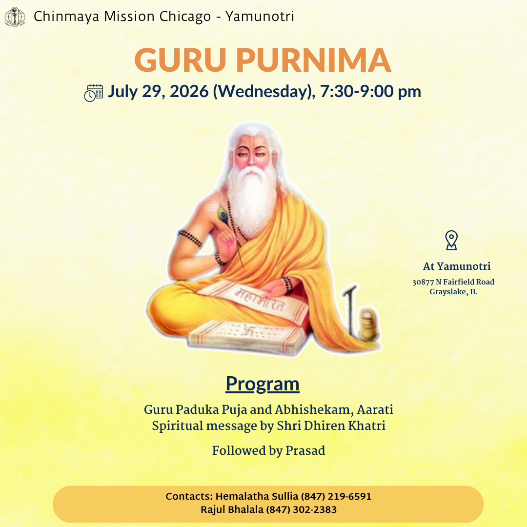 Guru Purnima 2026 - Online