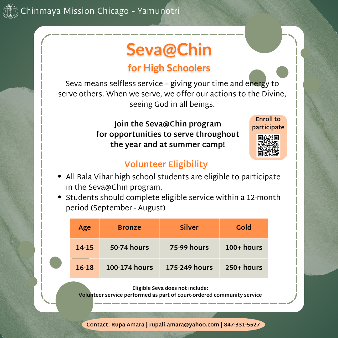 HS Seva 2025-26 - Online