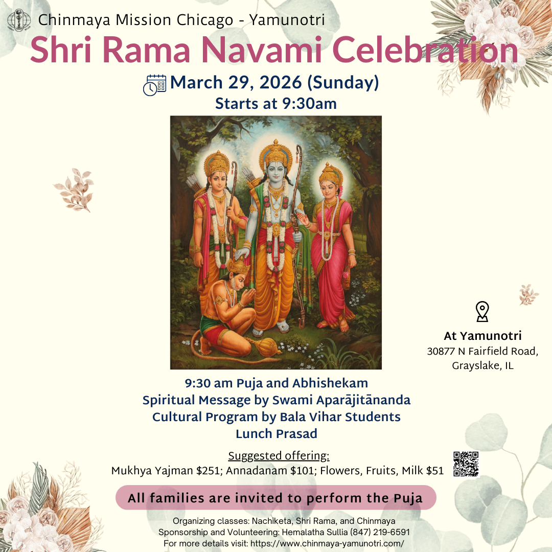 Shri Rama Navami 2026 - Online