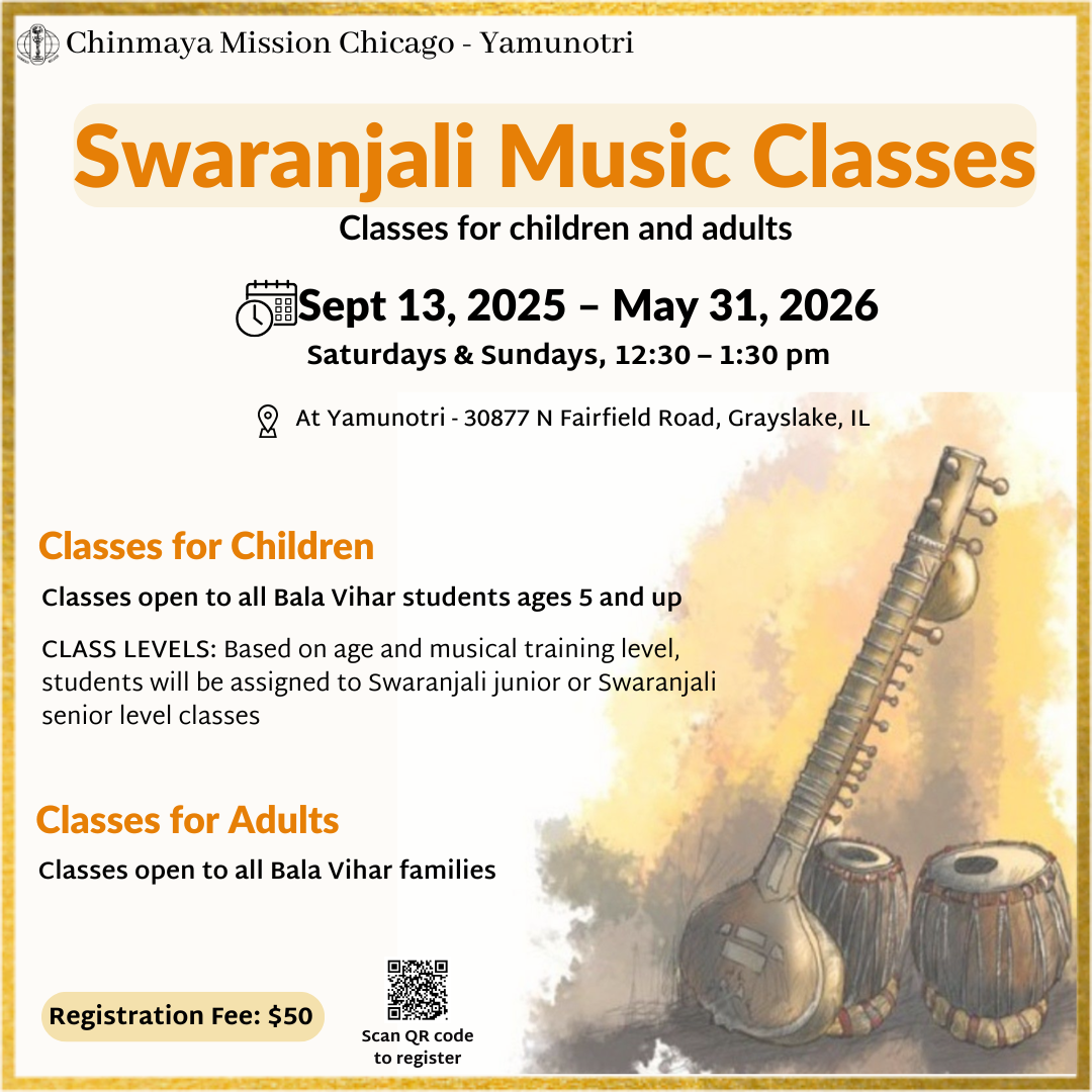 Swaranjali 2025-26 - Online