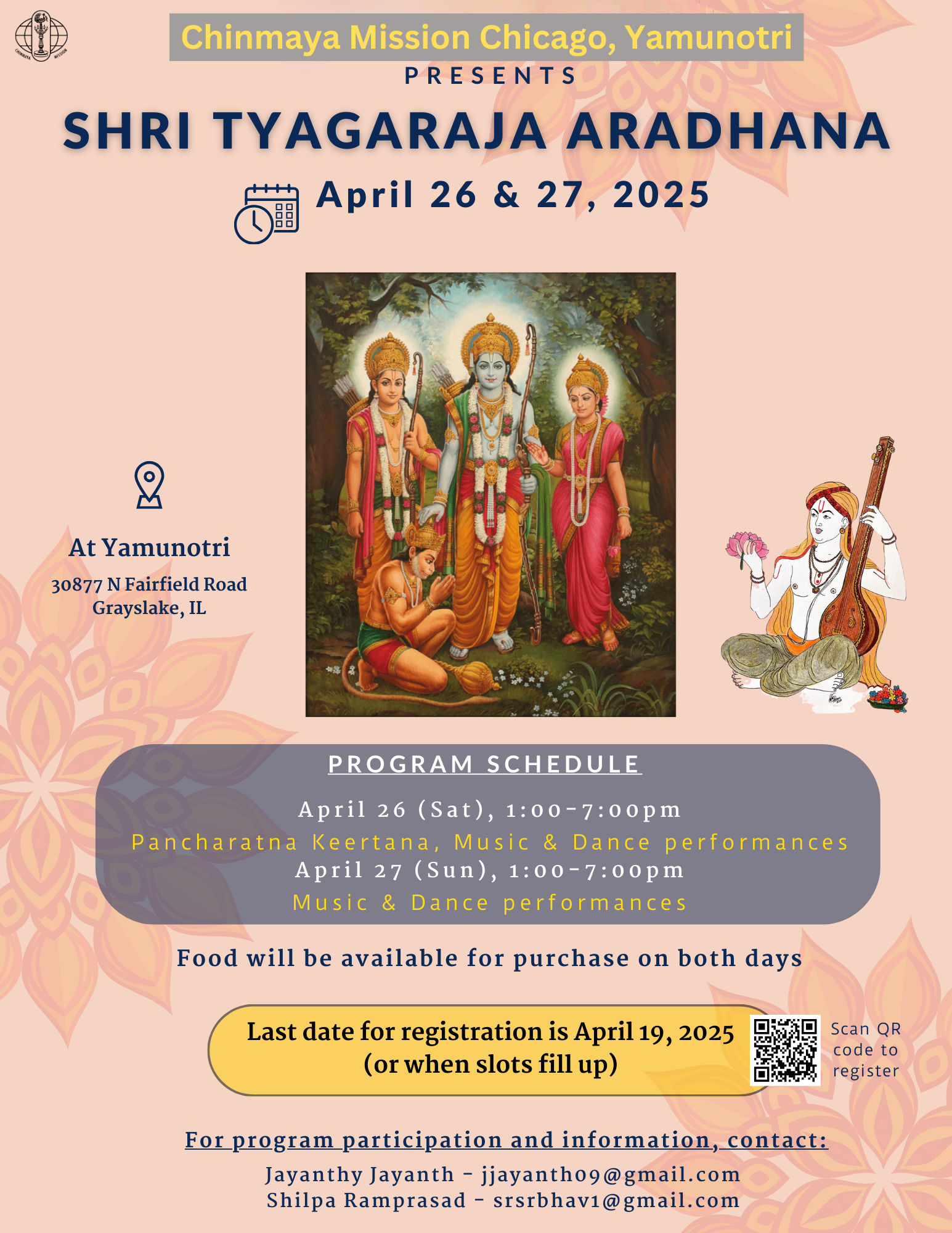 TyagajaAradhana