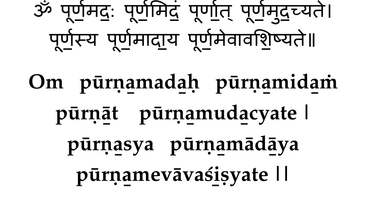 Family Prayer Vaidik Shlokas5