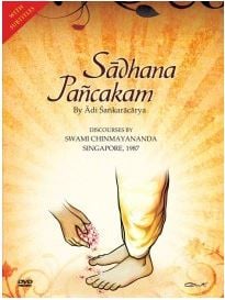 Sadhana_Panchakam