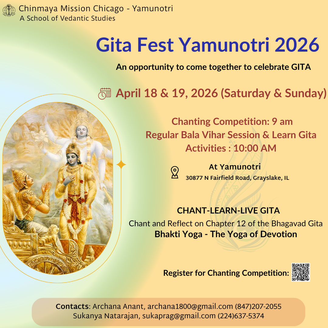 Gita Fest 2026-04 - Online