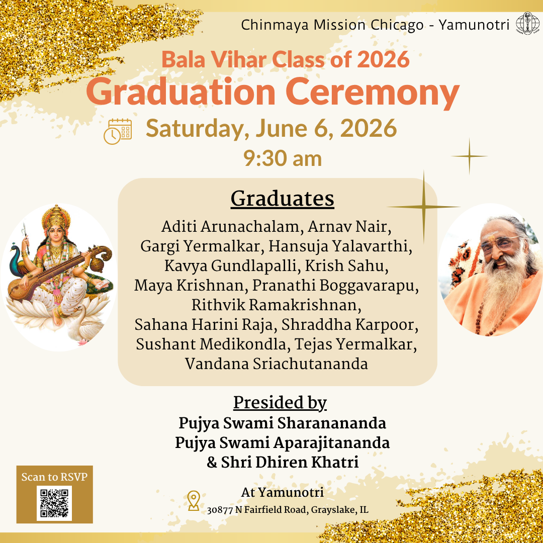 HS Graduation 2026 - online