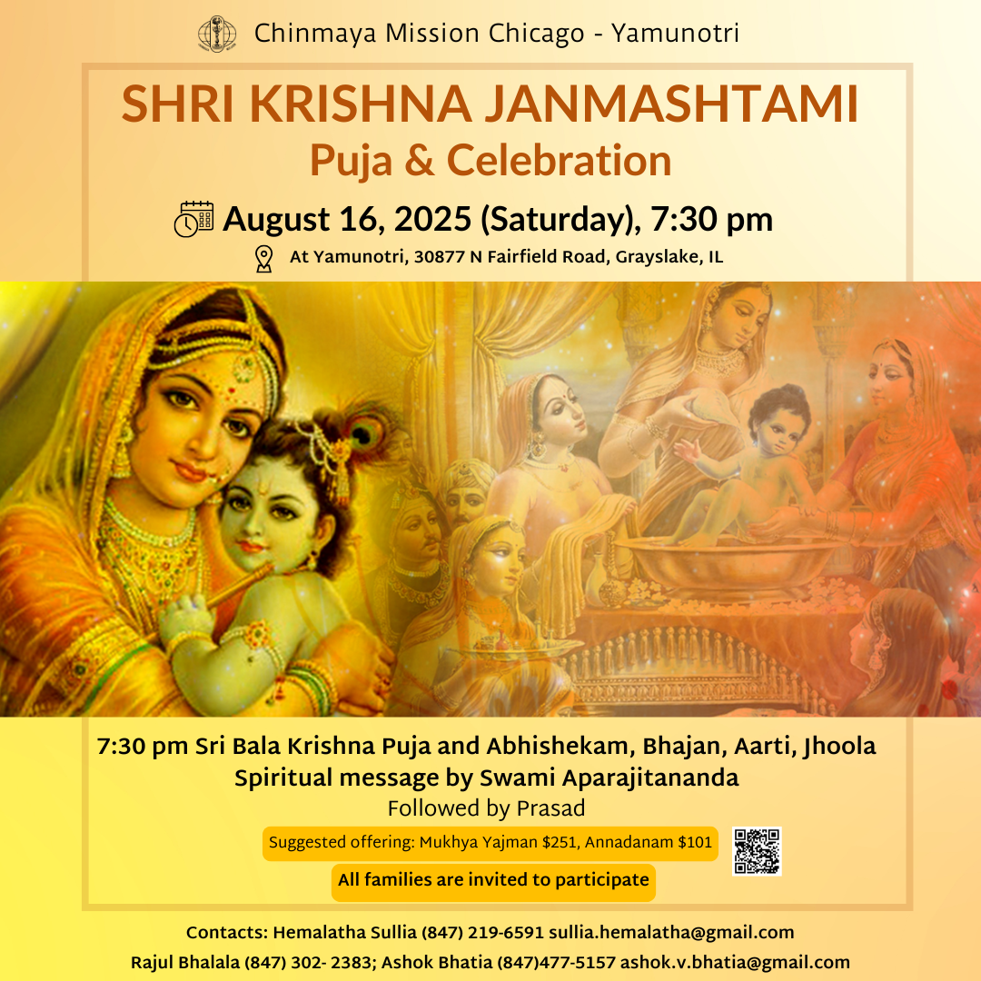 Janmashtami 2025 - Online