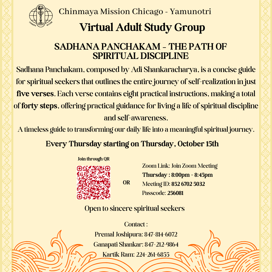 Sadhana Panchakam - online