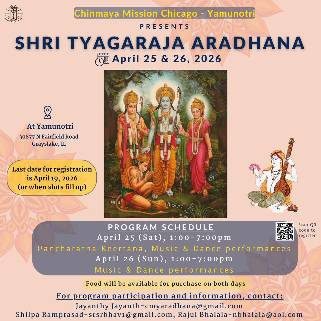 Tyagaraja Aradhana 2026 - Online-1